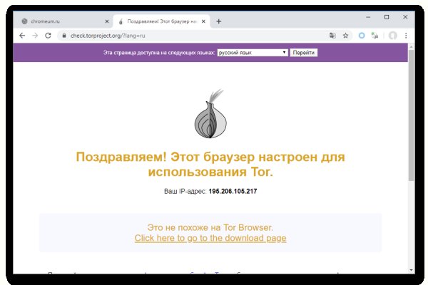 Войти на кракен