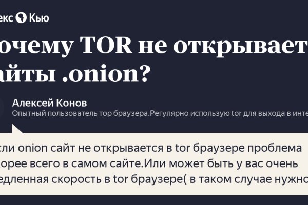 Кракен в россии наркотик