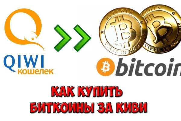 Почему не работает кракен