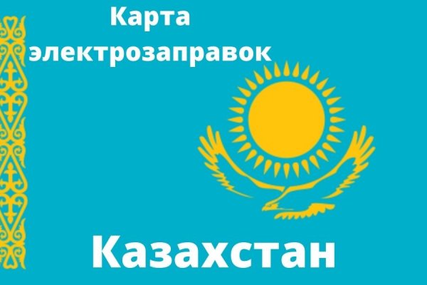 Почему не заходит на кракен