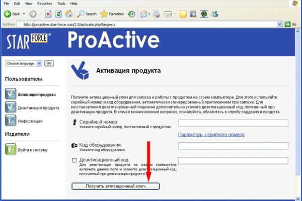 Как зарегистрироваться в кракен в россии
