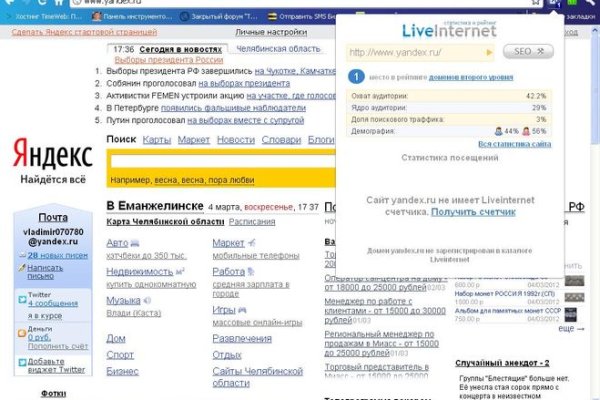 Кракен не работает сегодня