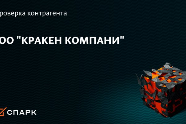 Как вывести деньги с kraken