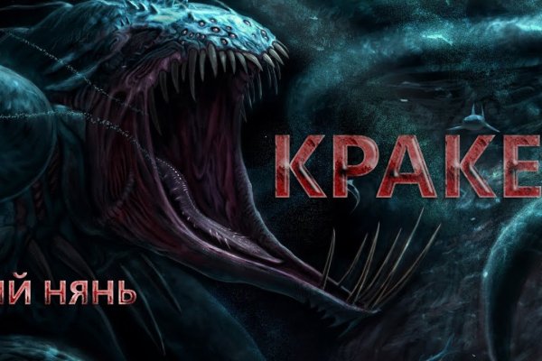 Кракен что это такое маркетплейс