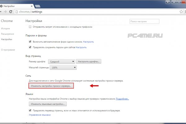 Кракен что продается