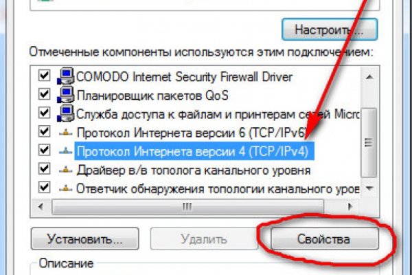 Кракен сайт в тор браузере