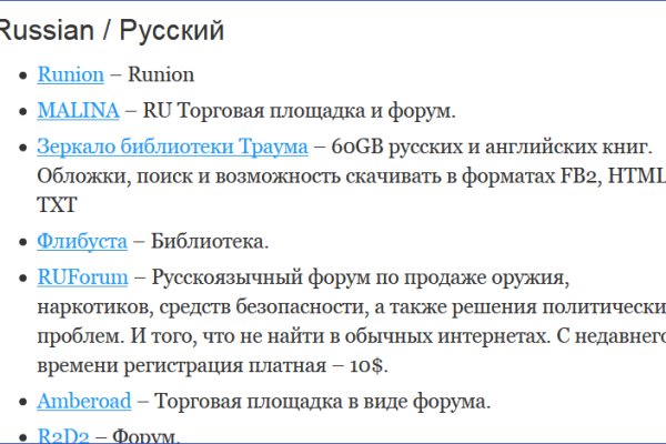 Кракен сайт vtor run