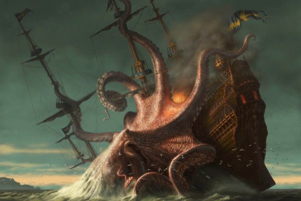 Kraken ем