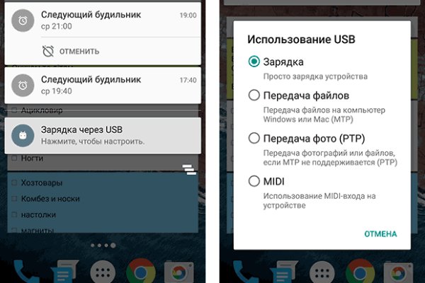 Кракен новая гидра