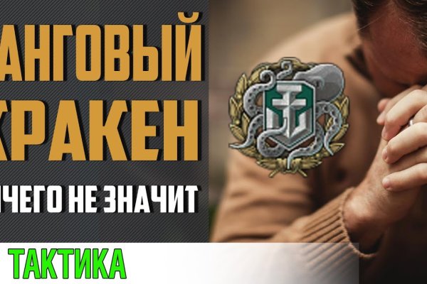 Ссылка официальный сайт кракен