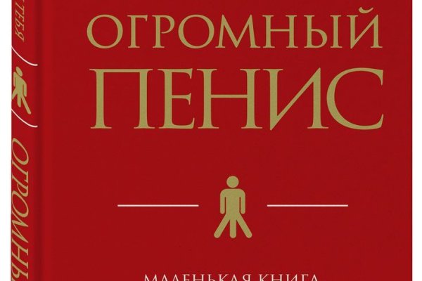 Кракен нар шоп