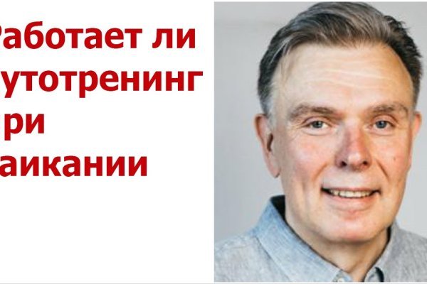 Кракен ссылка тор браузер