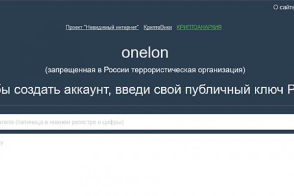 Кракен ссылка онион зеркало