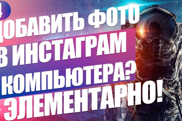 Официальный сайт кракен тор