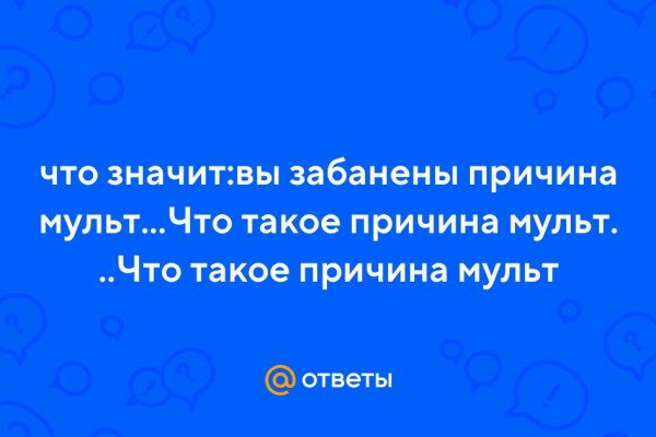 Кракен нар шоп