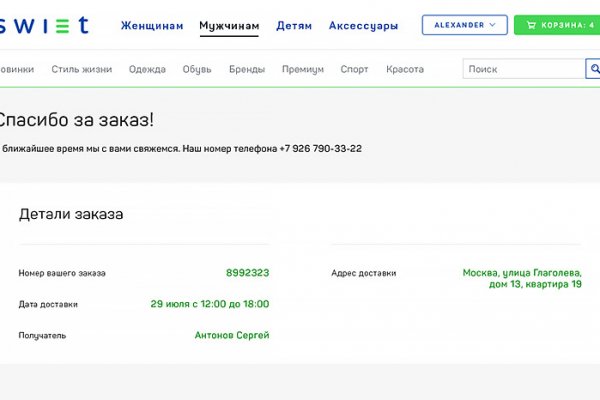 Кракен закладки